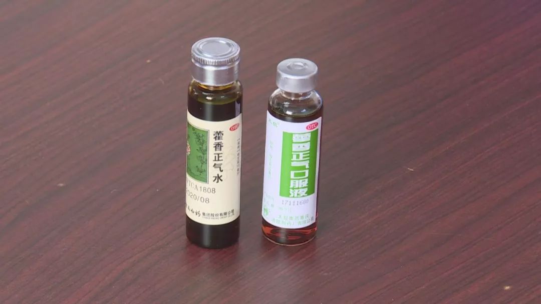 优选 藿香正气水