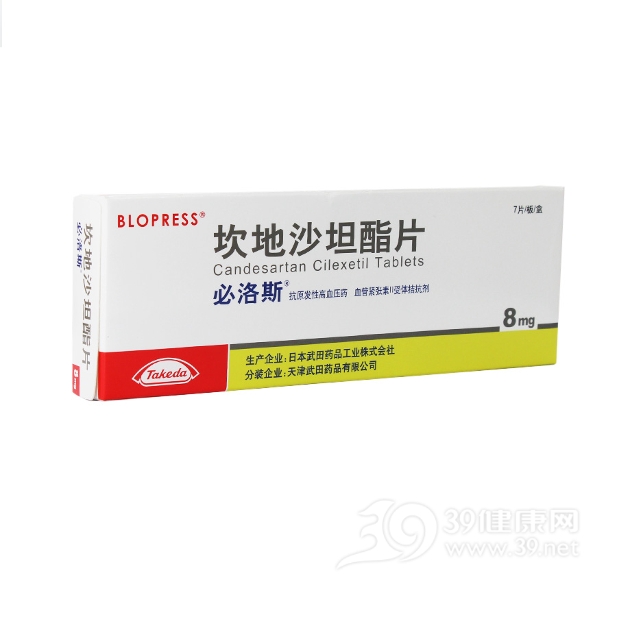 优选 坎地沙坦酯胶囊