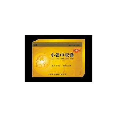 小建中合剂（套盒
