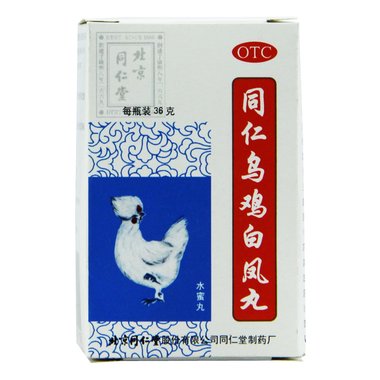 同仁乌鸡白凤丸