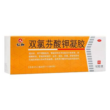优选 双氯芬酸钾胶囊