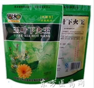 优选 玉叶下火王凉茶植