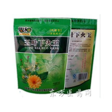 玉叶下火王凉茶植