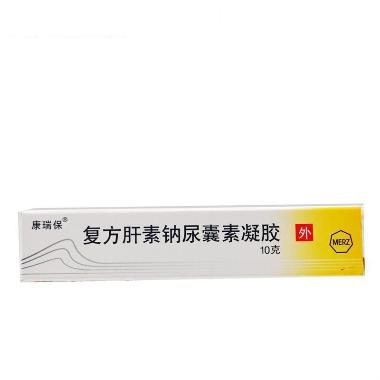 优选 复方尿囊素片