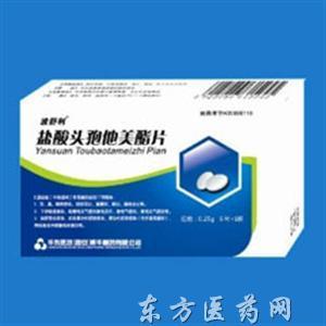 优选 盐酸头孢他美酯片