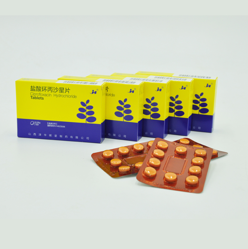 优选 盐酸环丙沙星乳膏