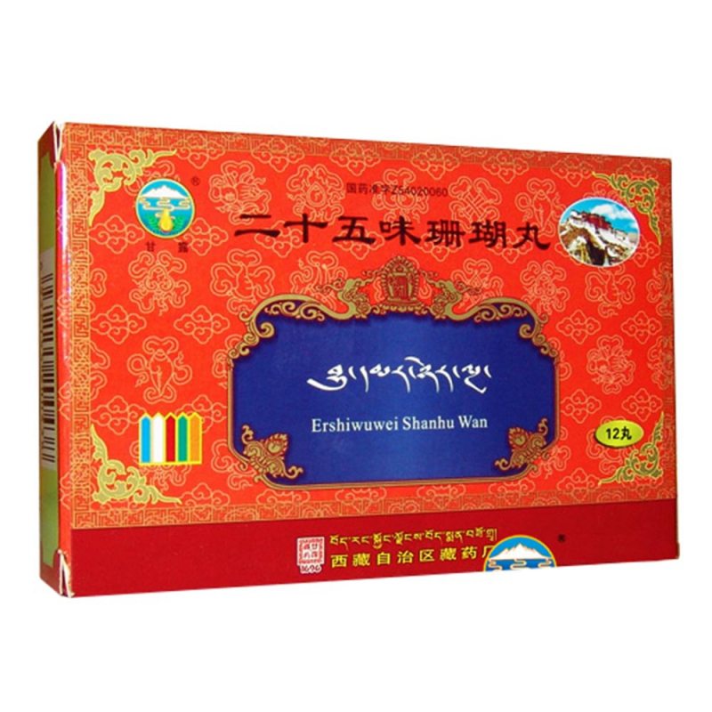 优选 二十五味珊瑚丸