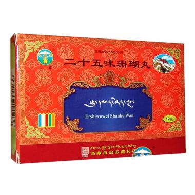 优选 二十五味珊瑚丸