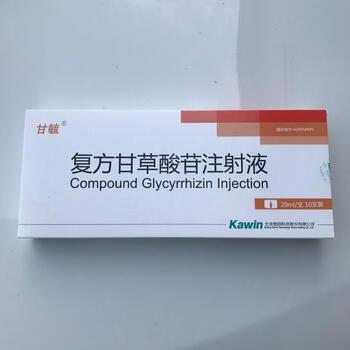 复方甘草酸苷注射 20ml 天津药物研究院药业有限责任公司