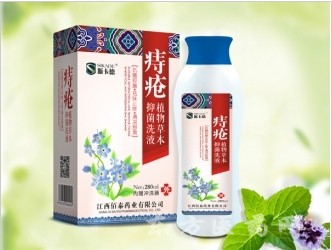 优选 痔疮洗液（套盒）