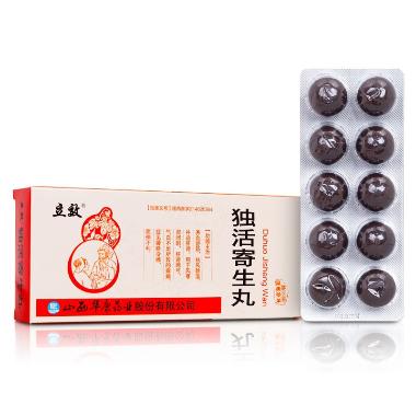 独活寄生丸 9g*10丸 孔圣堂(唐山)制药有限公司