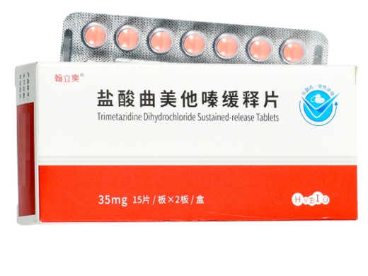 优选 盐酸曲美他嗪缓释