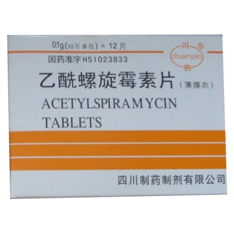 优选 乙酰螺旋霉素片