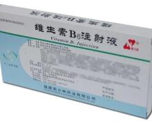 维生素B6注射液 2ml:100mg*10支 山东圣鲁制药有限公司
