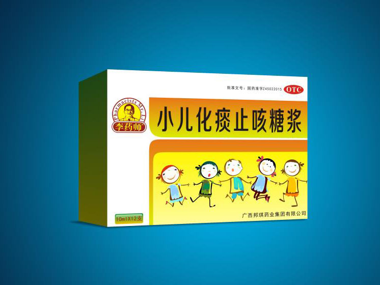 优选 小儿止咳糖浆(套
