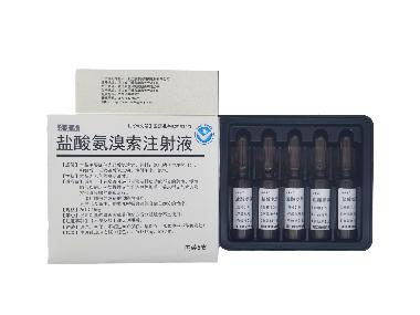 盐酸氨溴索注射液