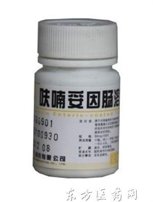 呋喃妥因肠溶片 50mg*100s 山西太原药业有限公司