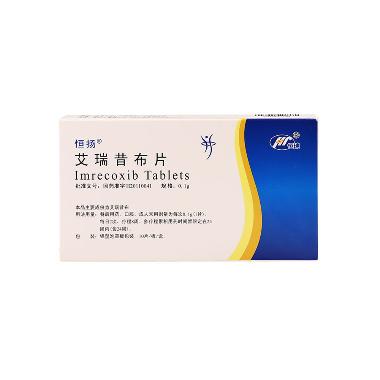 优选 艾瑞昔布片