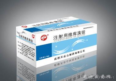 注射用维库溴铵 4mg 安徽威尔曼制药有限公司