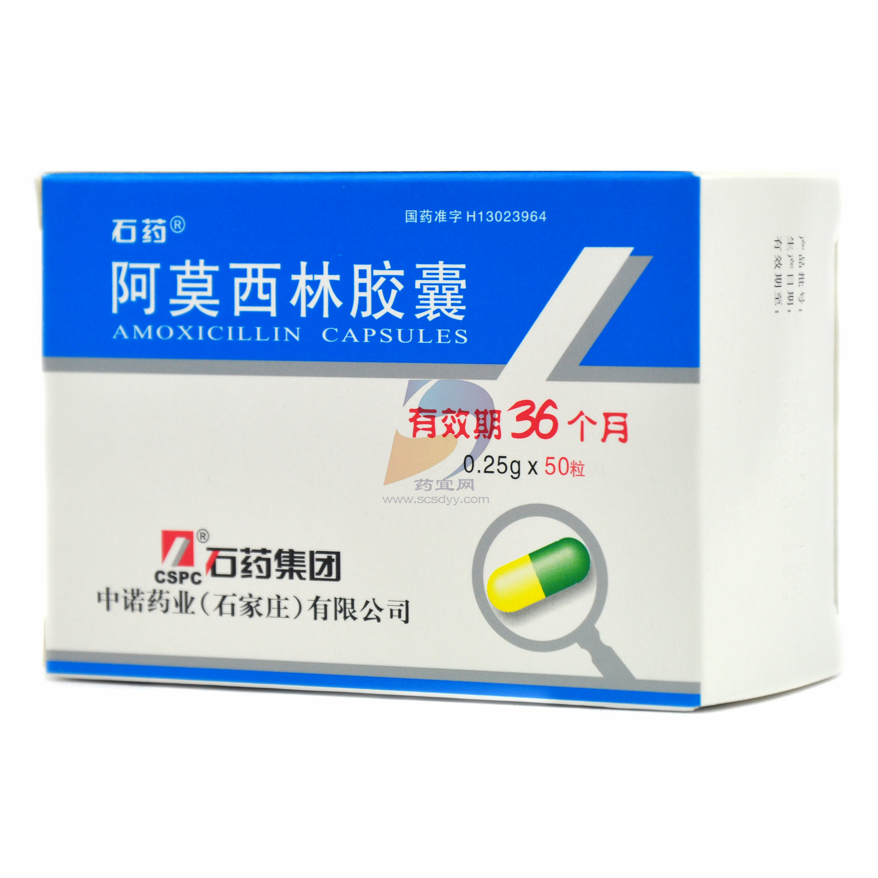 优选 阿莫西林胶囊