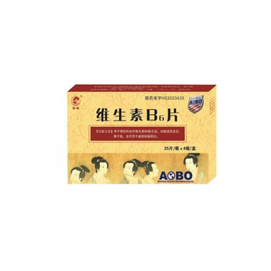 维生素B6片