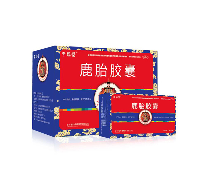 优选 鹿胎膏