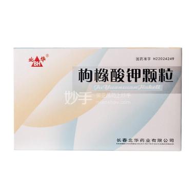 枸橼酸钾颗粒 1.46g/2g*10袋 吉林省恒和维康药业有限公司