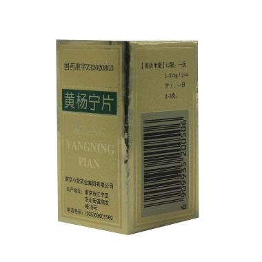 优选 黄杨宁片