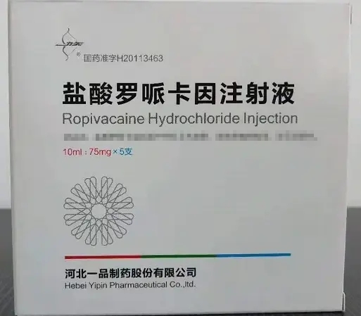 优选 盐酸罗哌卡因注射