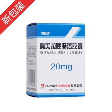 奥美拉唑肠溶胶囊