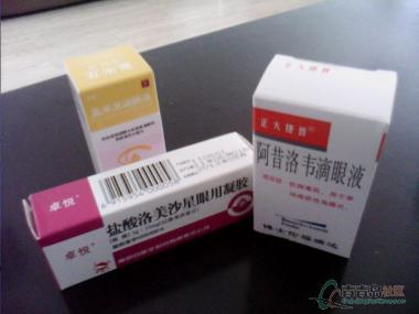 优选 盐酸洛美沙星滴眼