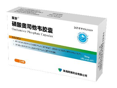 磷酸奥司他韦胶囊 75mg*10s 国药集团致君（深圳）坪山制药有限公司