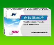 克拉霉素片(阿瑞 0.25g*6s 岳阳同联药业有限公司