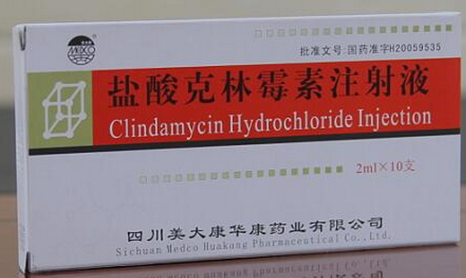 优选 盐酸克林霉素注射