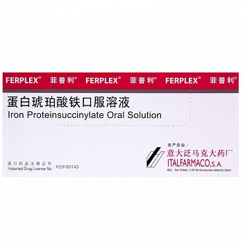 优选 蛋白琥珀酸铁口服