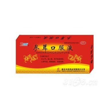 参茸口服液(玻璃