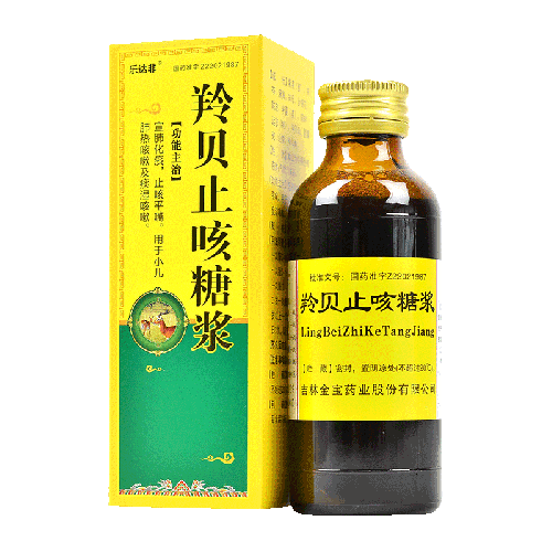 优选 羚贝止咳糖浆