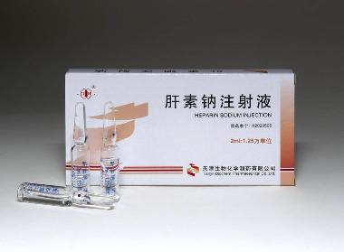 肝素钠注射液 2ml:1.25万单位 成都市海通药业有限公司