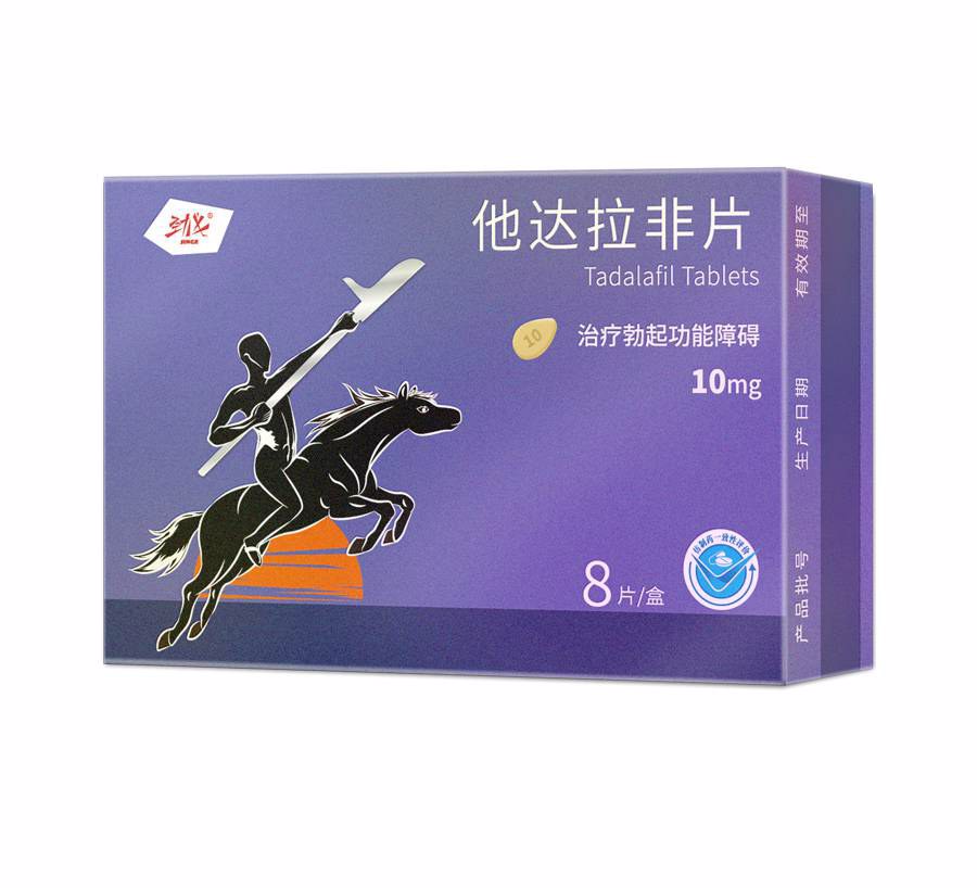 优选 他达拉非片（金嗨