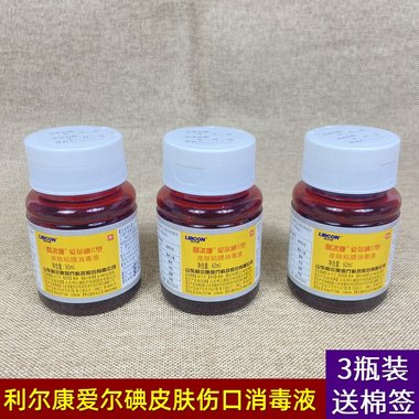 利尔康牌3%过氧