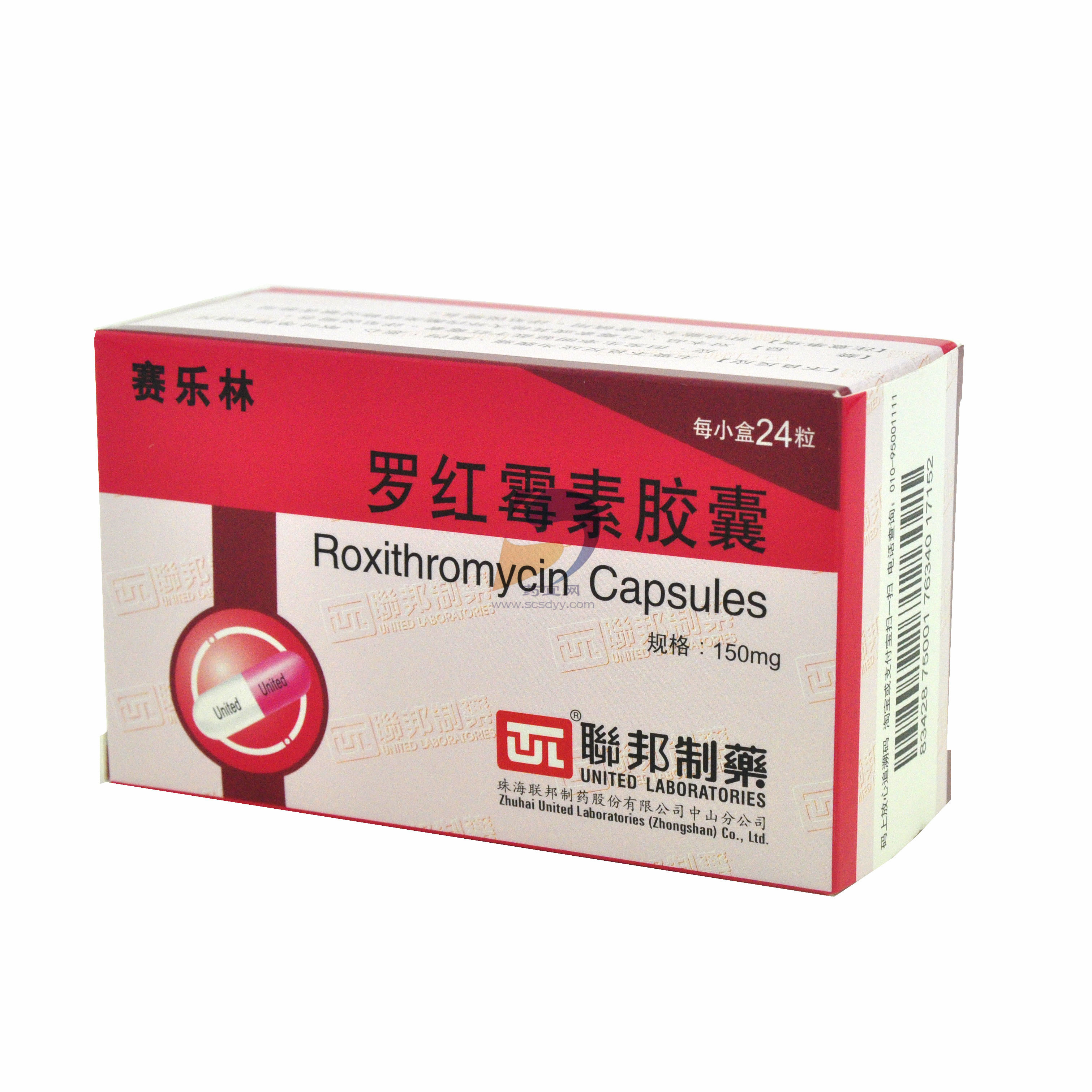 优选 罗红霉素胶囊