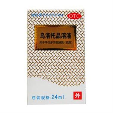 乌洛托品溶液(套 39.5%*20ml 浙江景岳堂药业有限公司