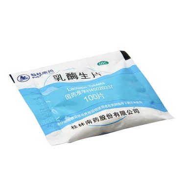 乳酶生片