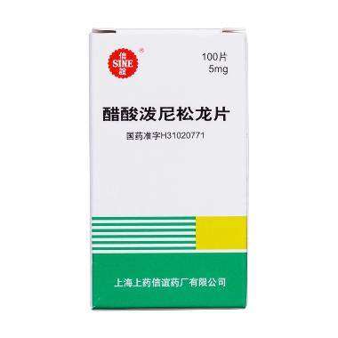 醋酸泼尼松龙片( 5mg*100s 天津信谊津津药业有限公司