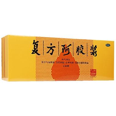 优选 暖宫孕子丸.