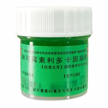 优选 林可霉素利多卡因