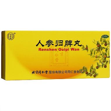 优选 人参归脾丸