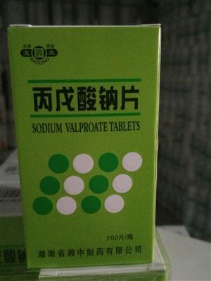 丙戊酸钠片(套盒 0.1g*100s 湖南省湘中制药有限公司