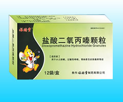 优选 盐酸二氧丙嗪颗粒