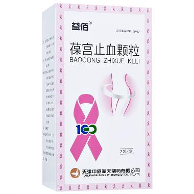 优选 葆宫止血颗粒